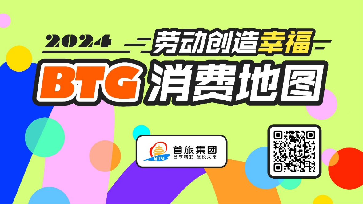 pg麻将胡了(官方)最新IOS/安卓版/手机版APP下载